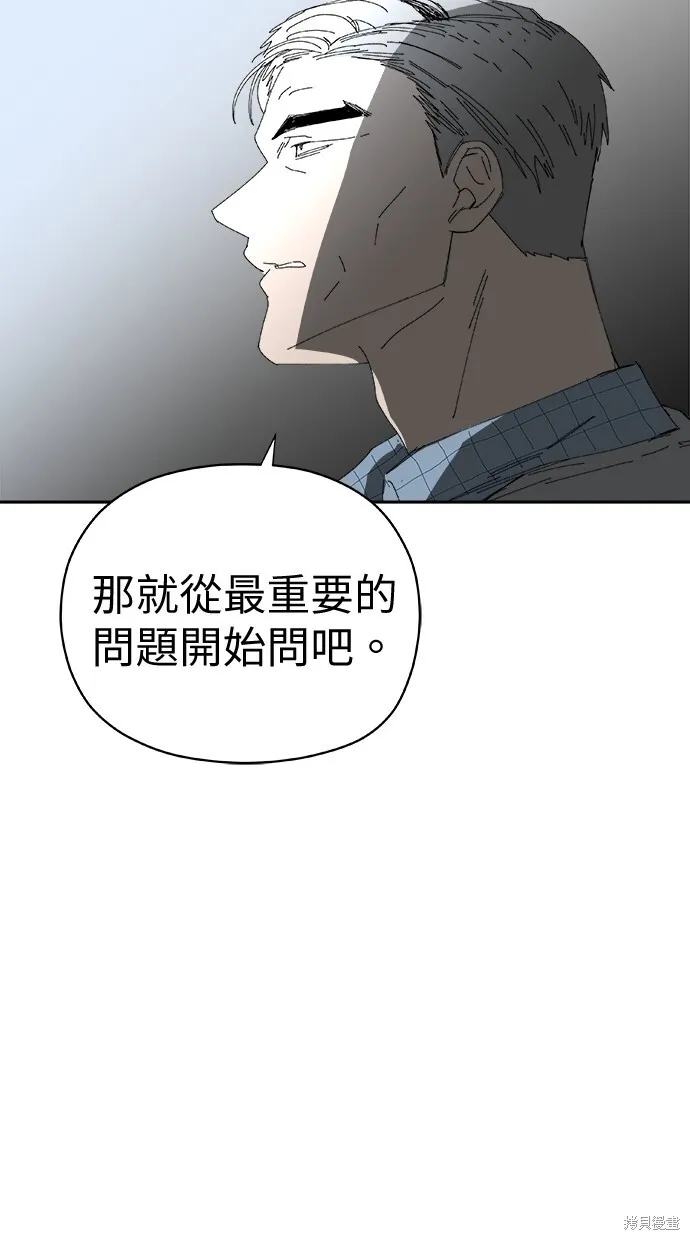 第74话 第26页