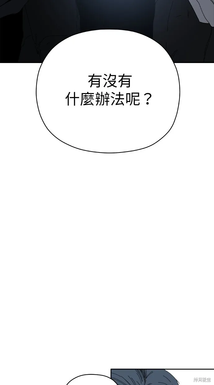 第74话 第28页
