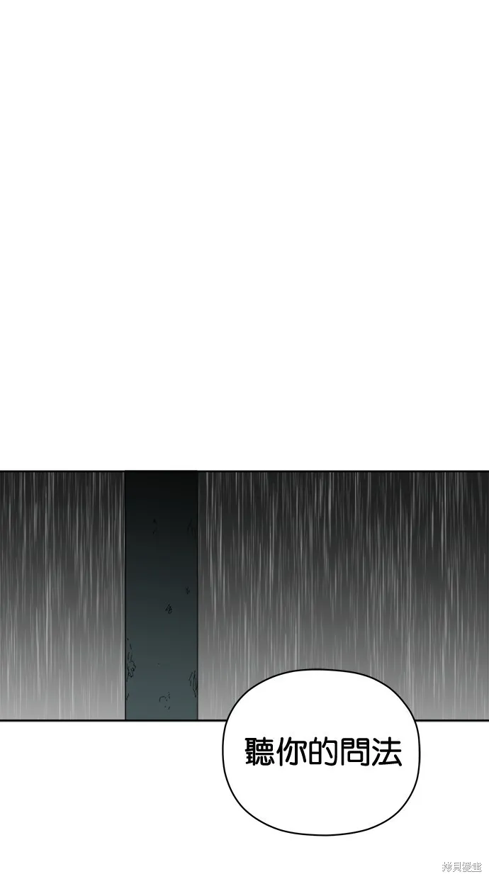 第74话 第30页