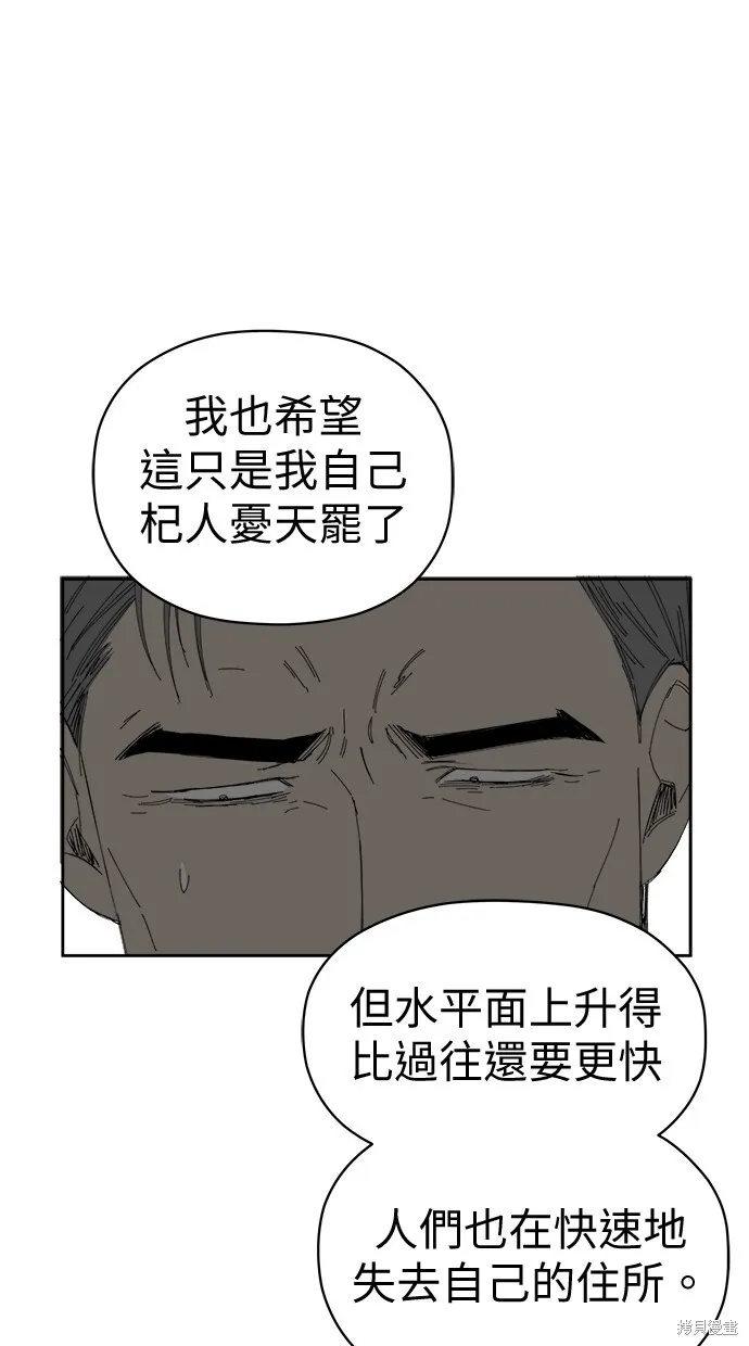 第74话 第32页