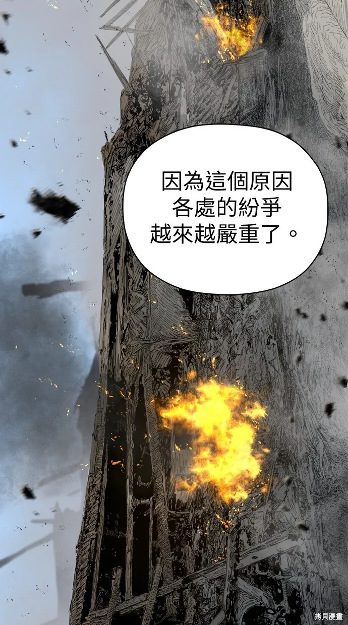第74话 第34页
