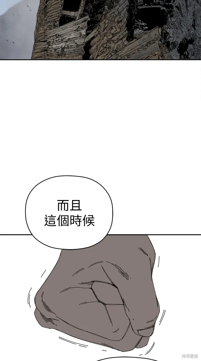 第74话 第35页