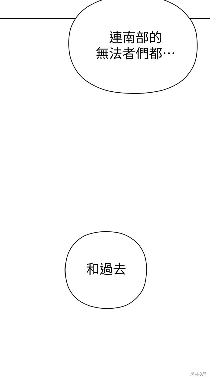 第74话 第36页
