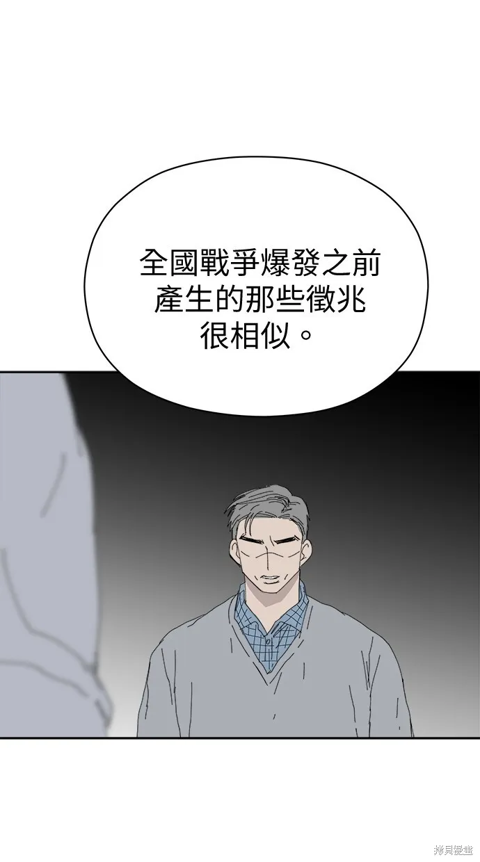 第74话 第37页
