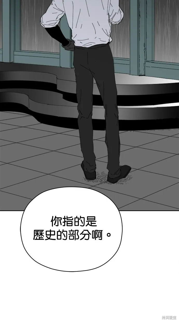 第74话 第39页
