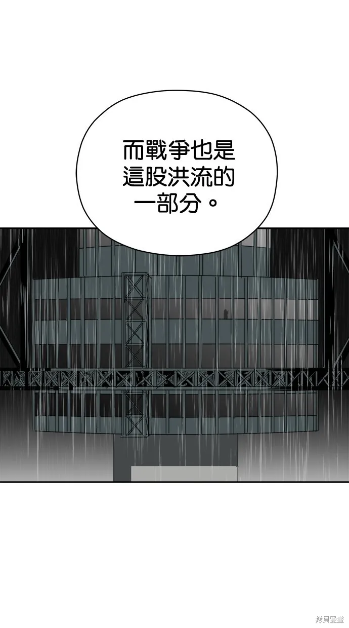 第74话 第42页