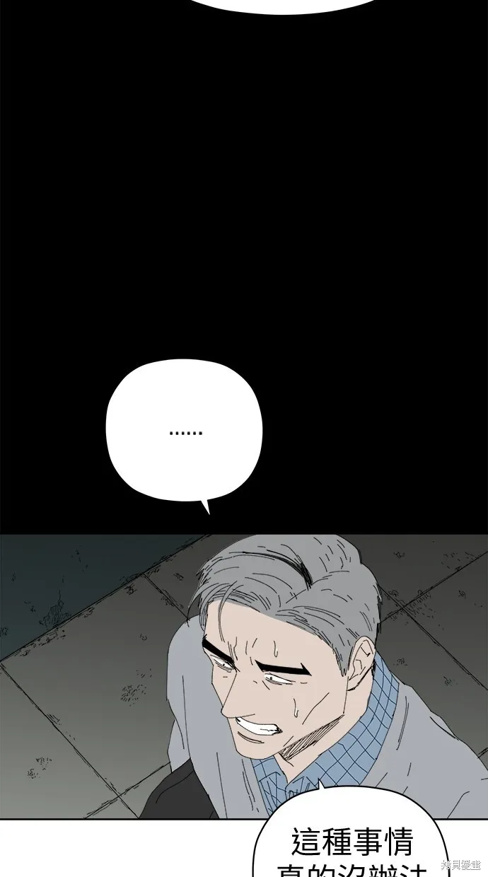 第74话 第49页