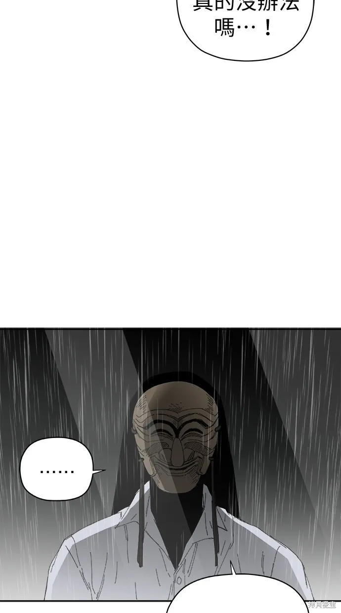 第74话 第50页