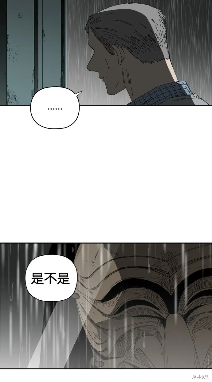 第74话 第54页