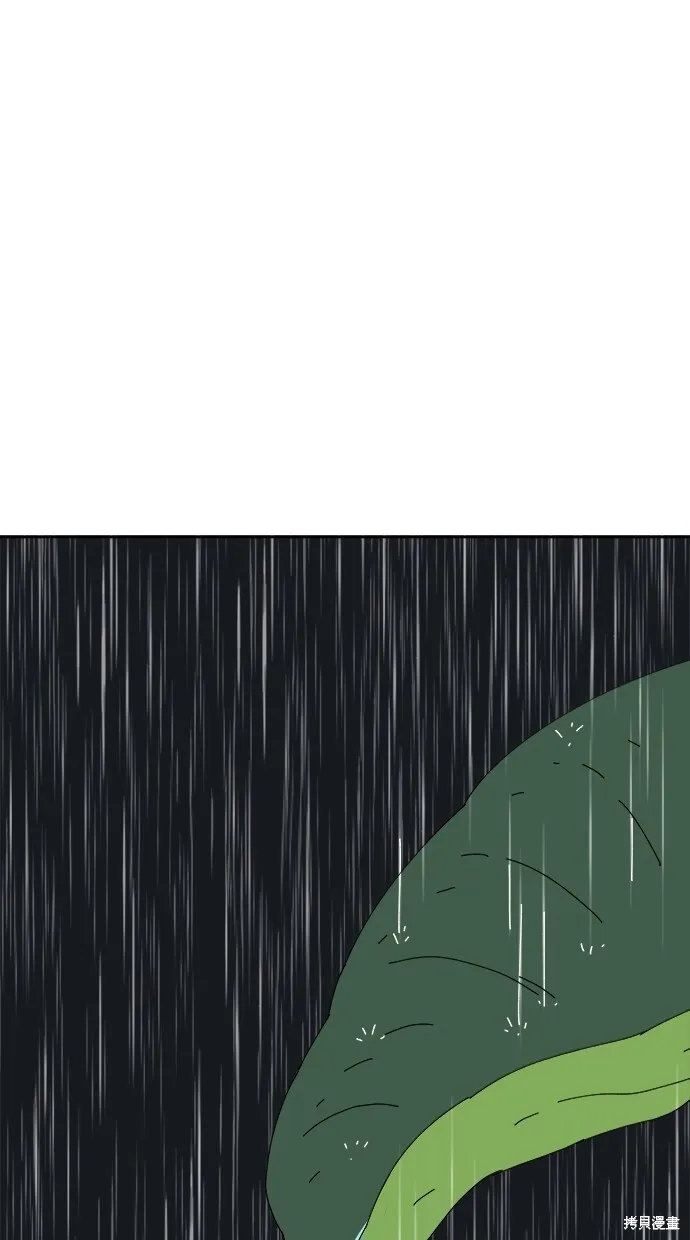 第74话 第56页