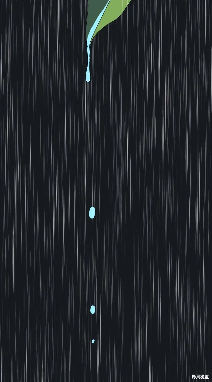 第74话 第57页