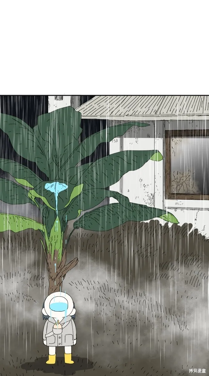 第74话 第59页