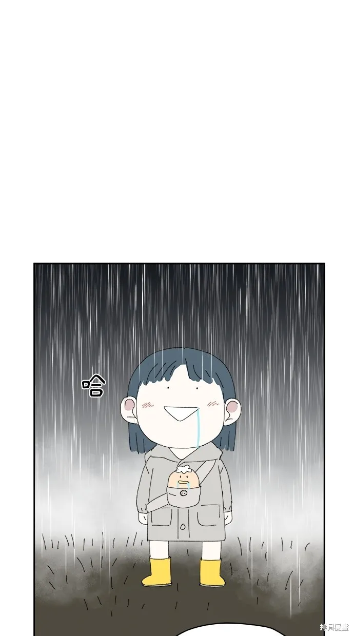 第74话 第61页
