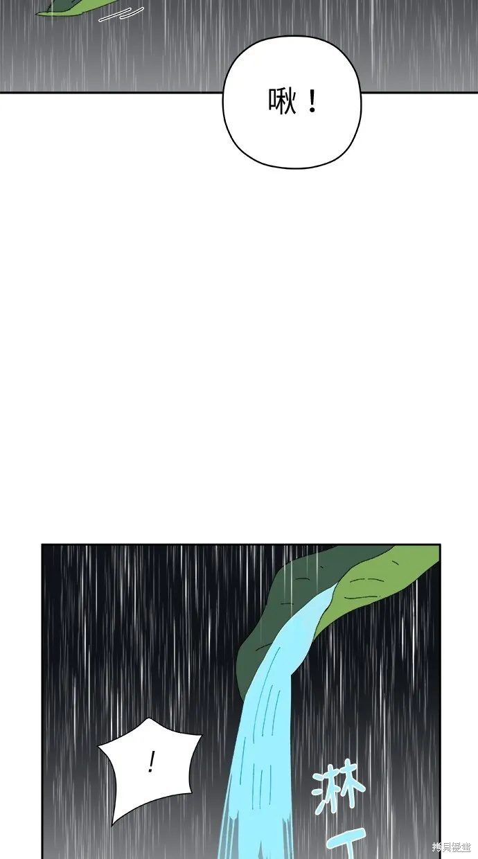 第74话 第63页