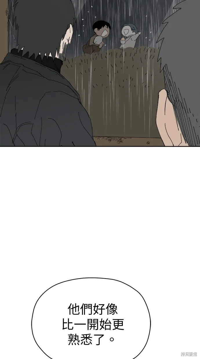 第74话 第68页