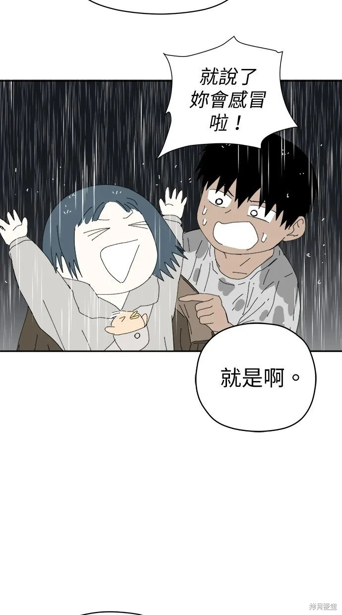 第74话 第69页