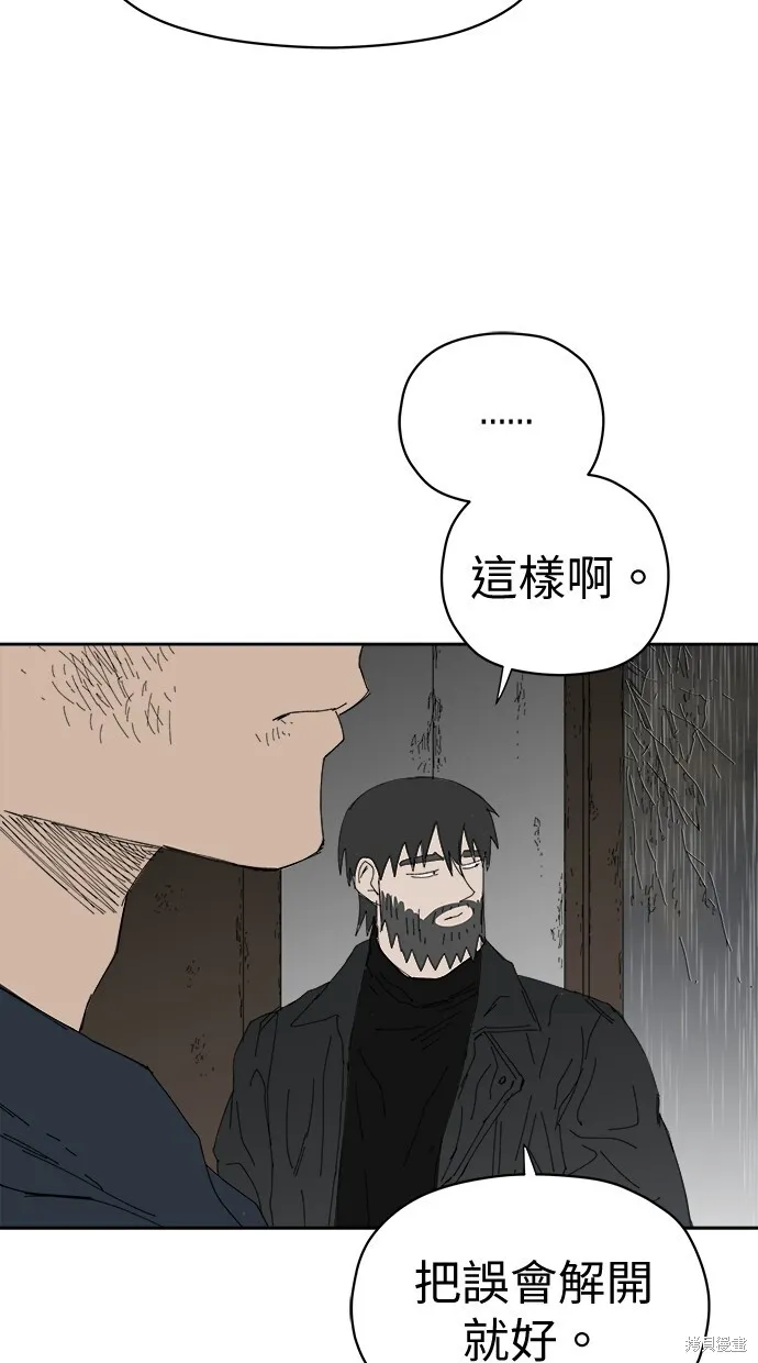第74话 第72页