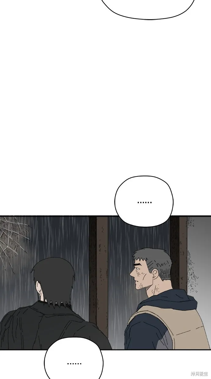 第74话 第73页