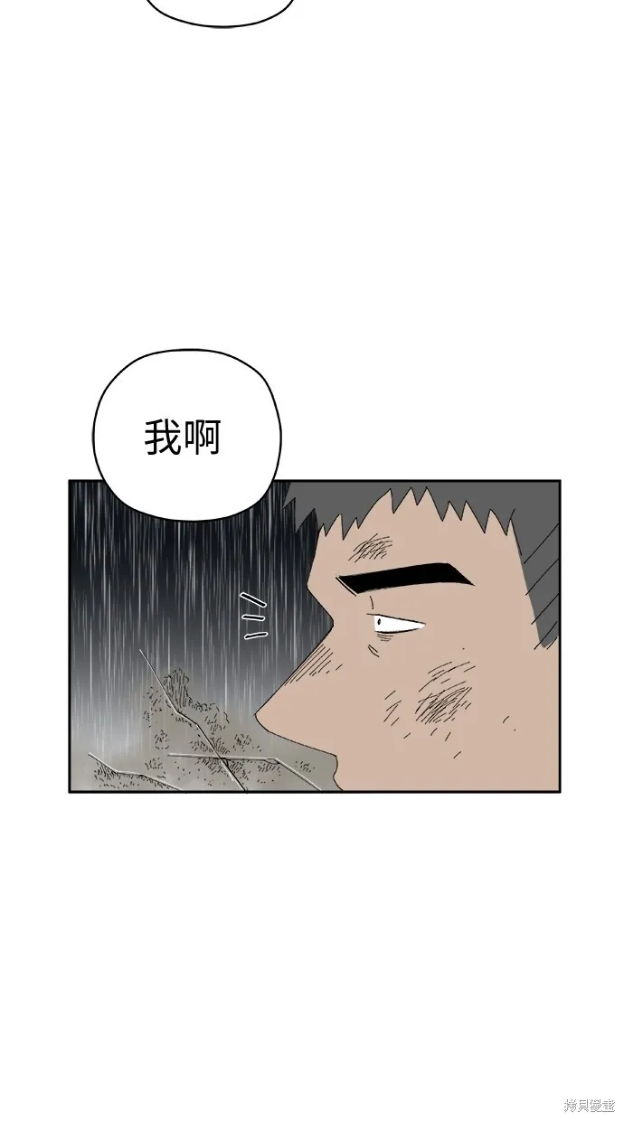 第74话 第74页