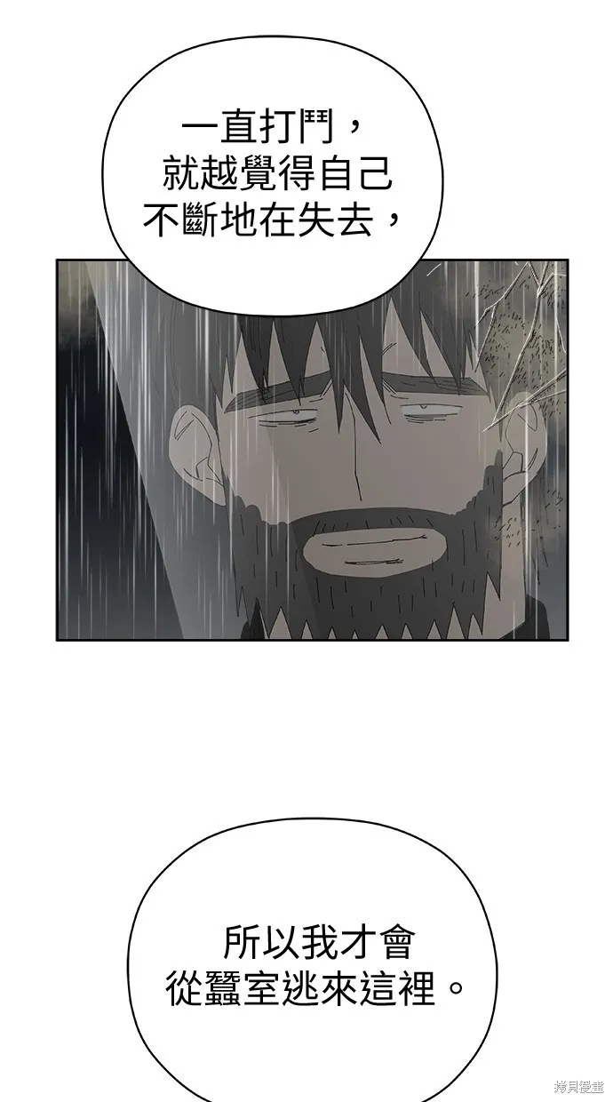 第74话 第76页