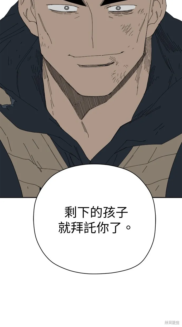 第74话 第83页