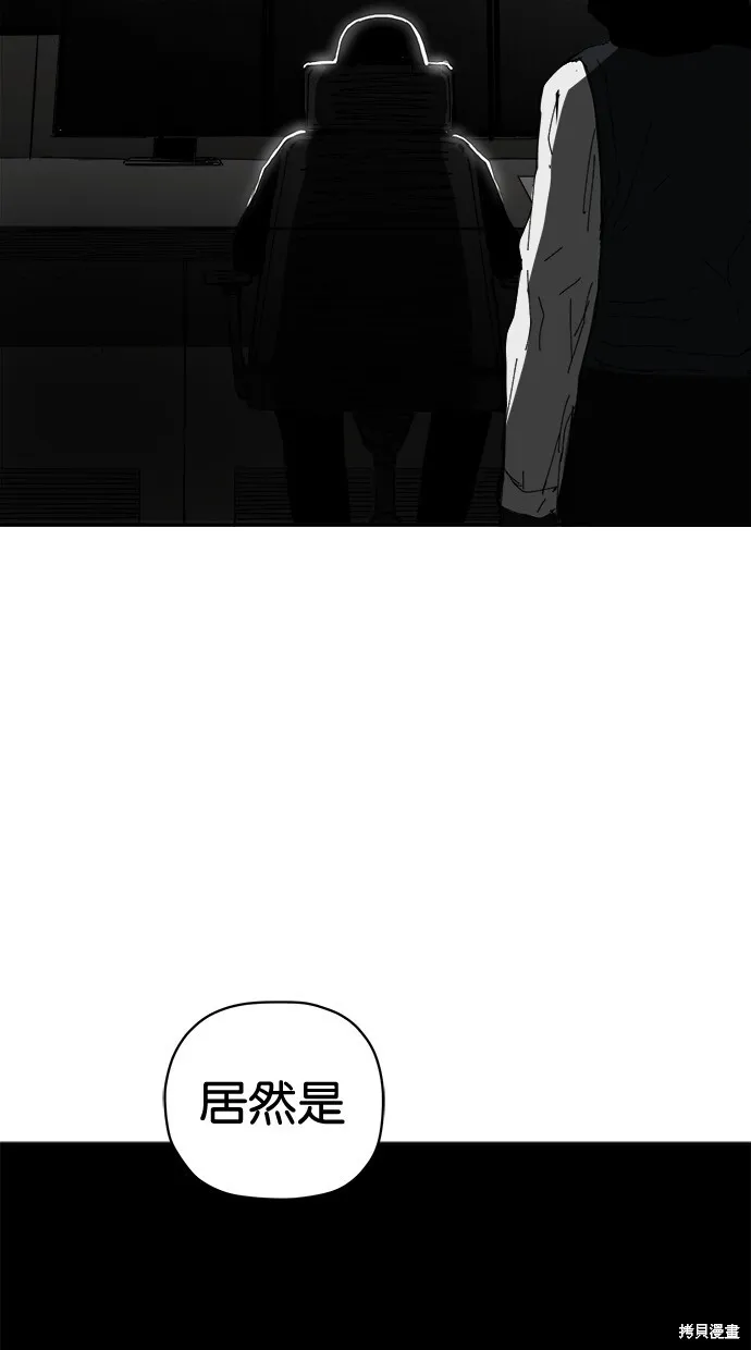 第74话 第93页