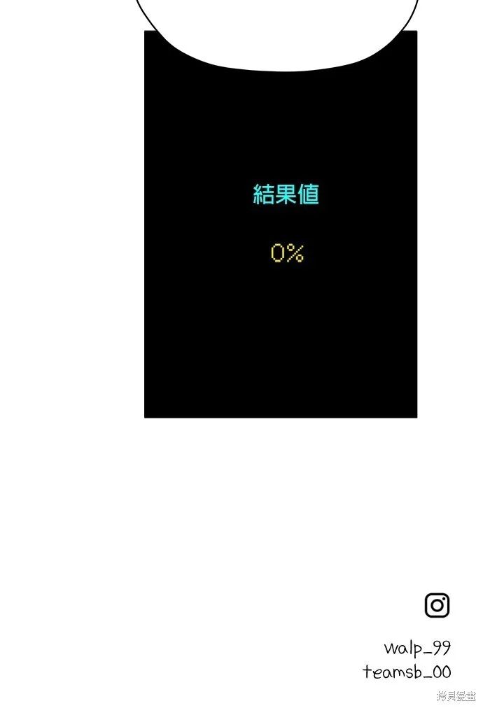 第74话 第98页