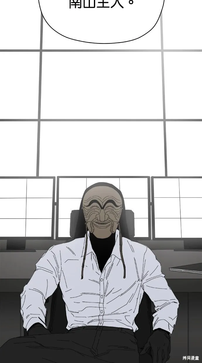 第73话 第2页