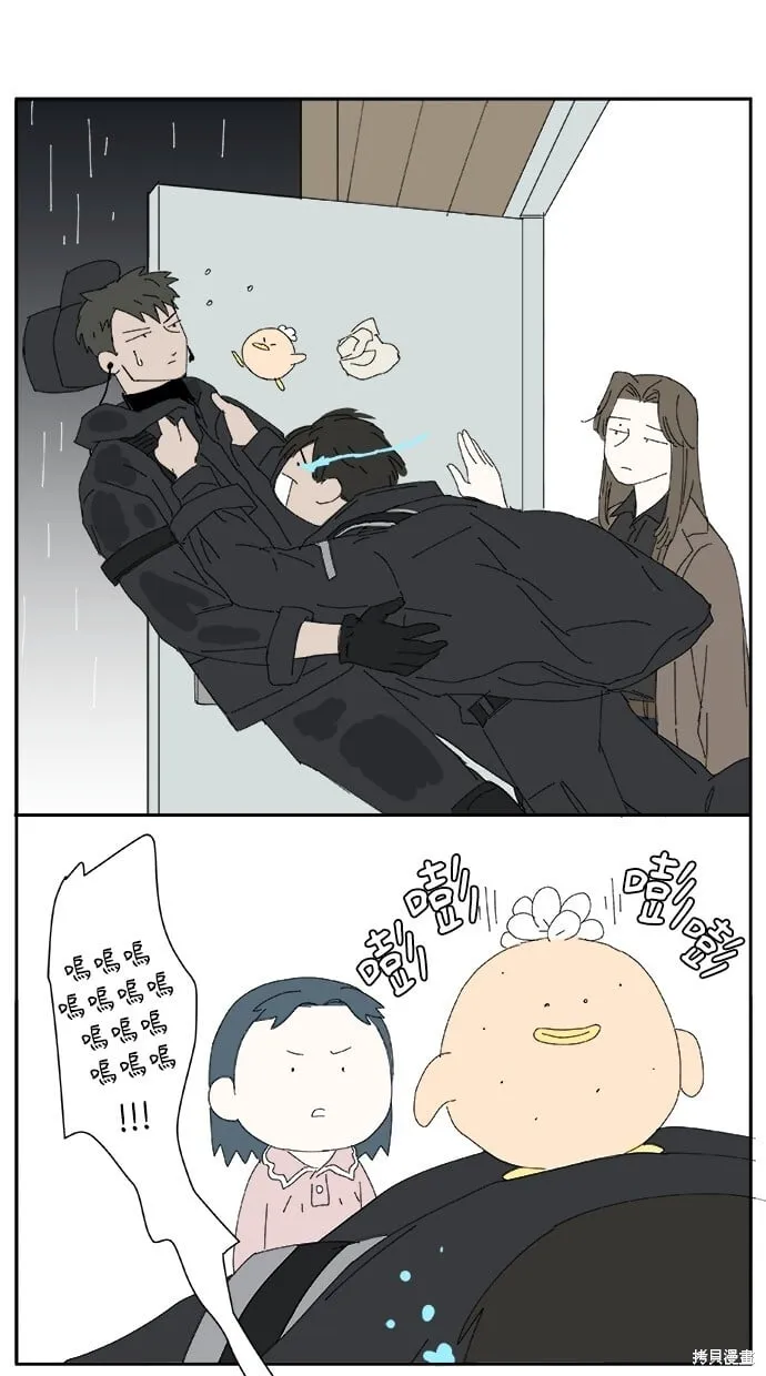第73话 第4页