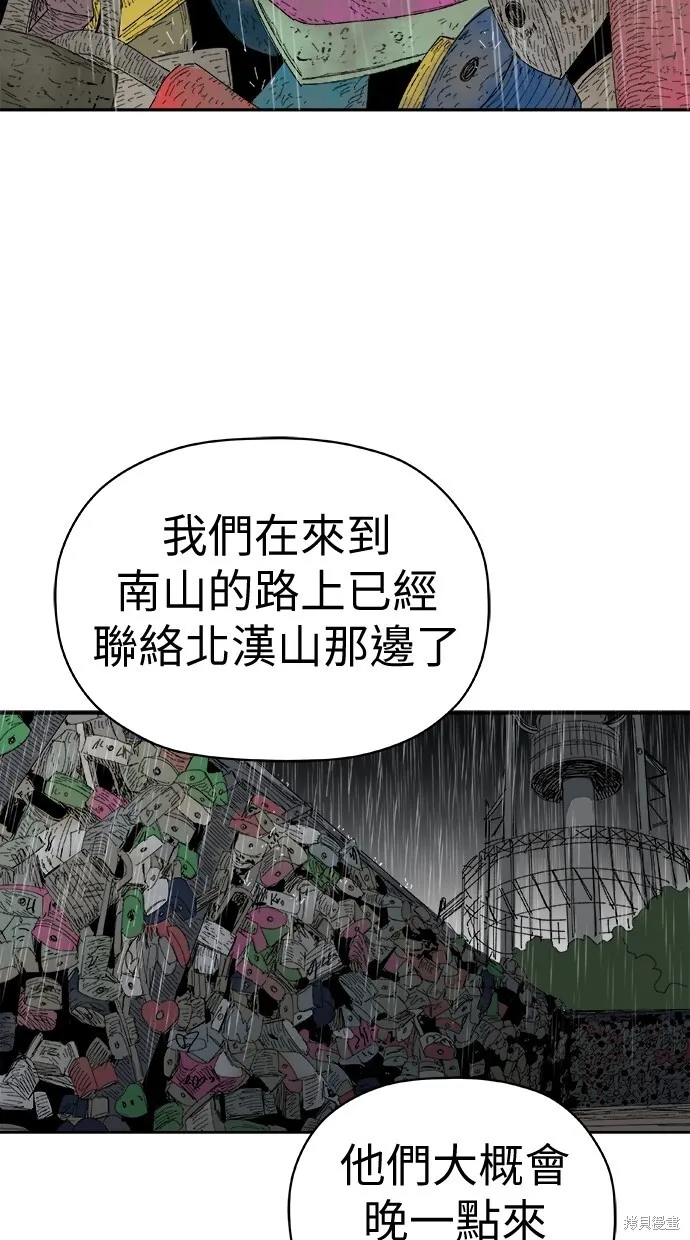 第73话 第6页