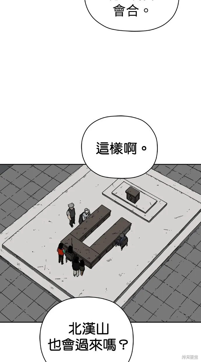 第73话 第7页