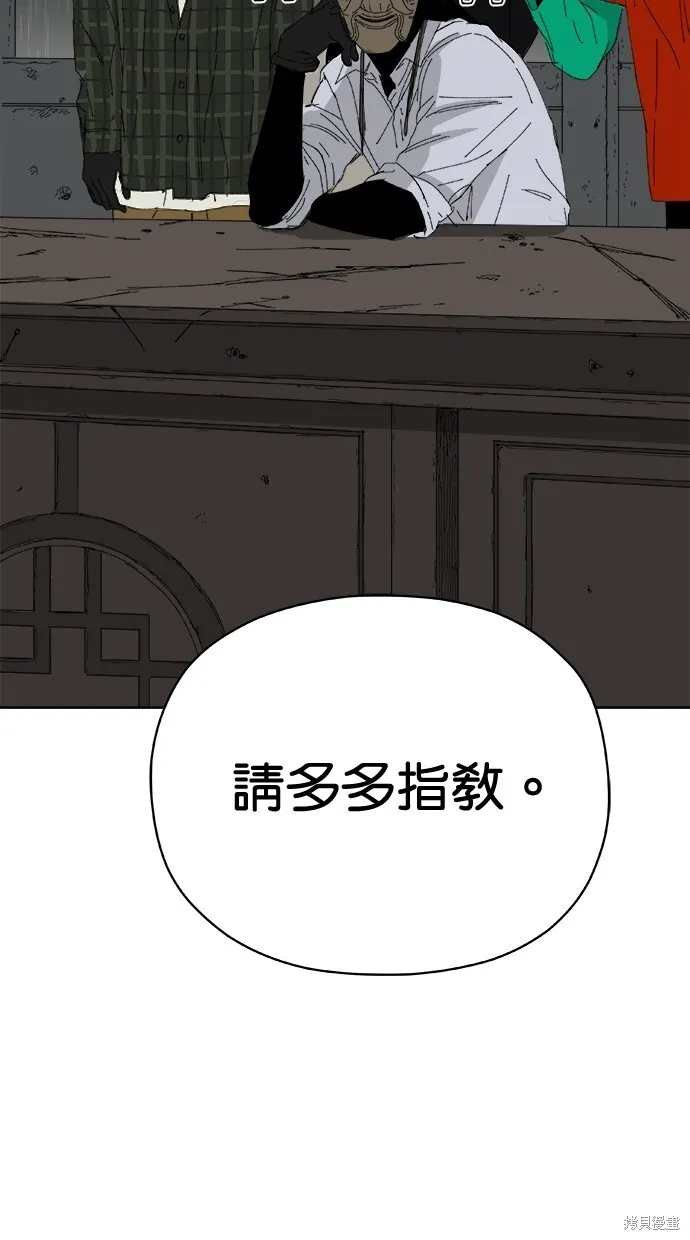 第73话 第10页