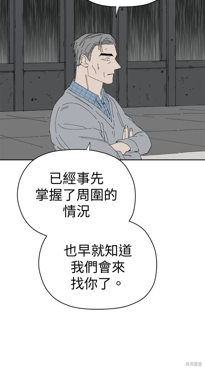 第73话 第22页