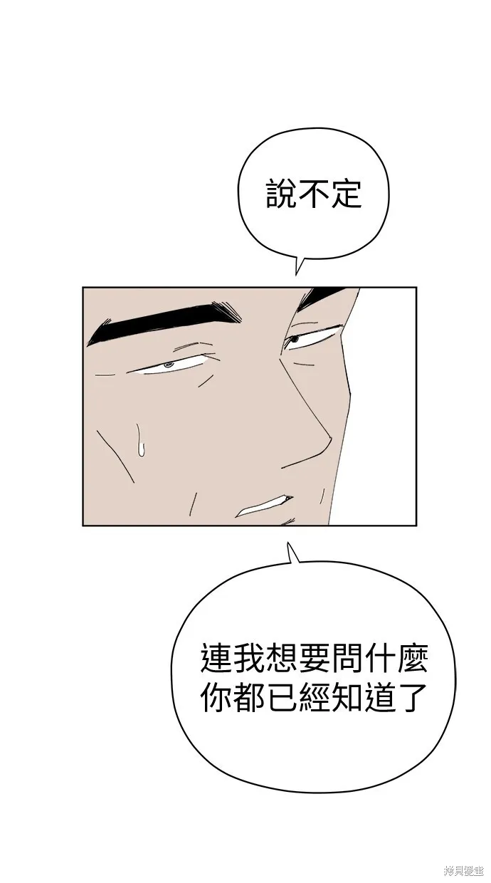 第73话 第23页