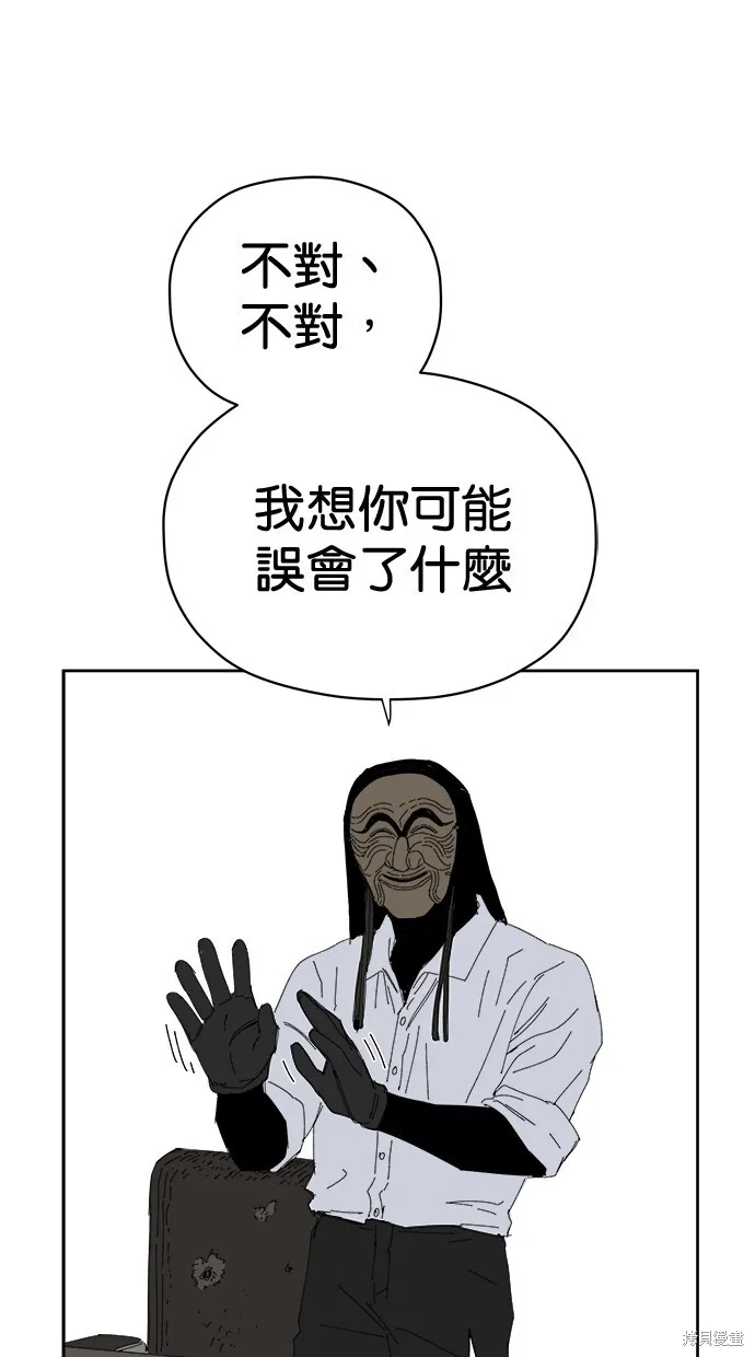 第73话 第24页