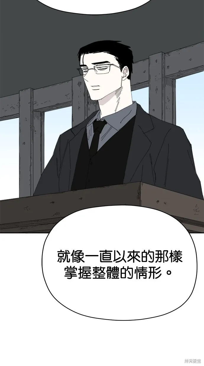 第73话 第39页