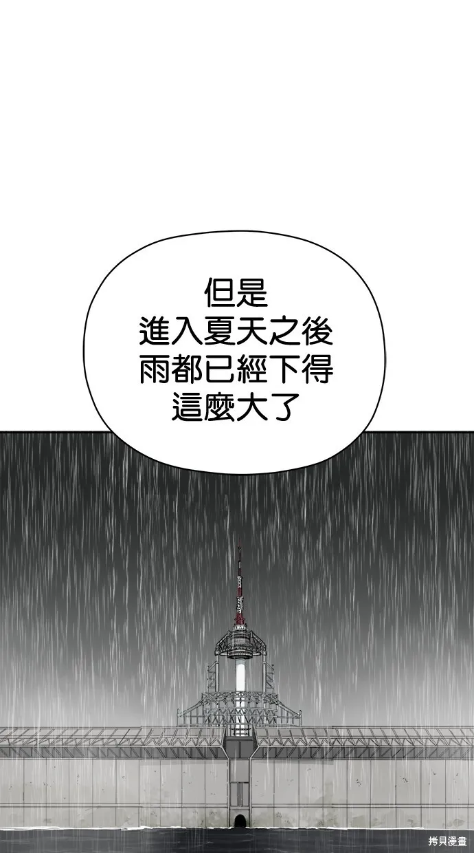 第73话 第40页