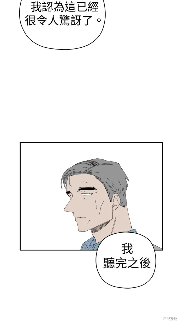 第73话 第55页