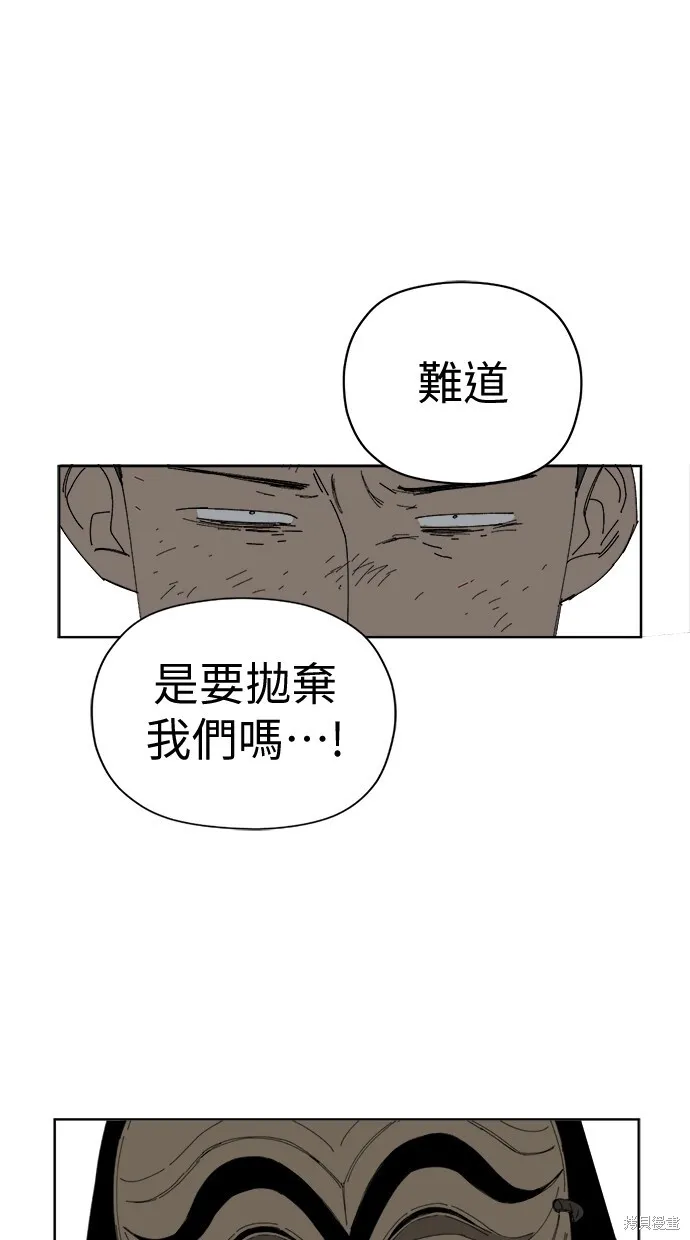 第73话 第59页