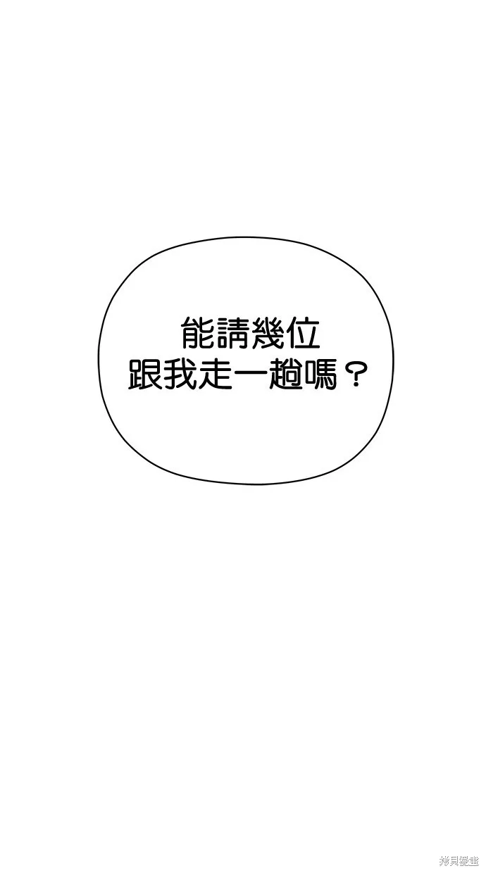 第73话 第62页