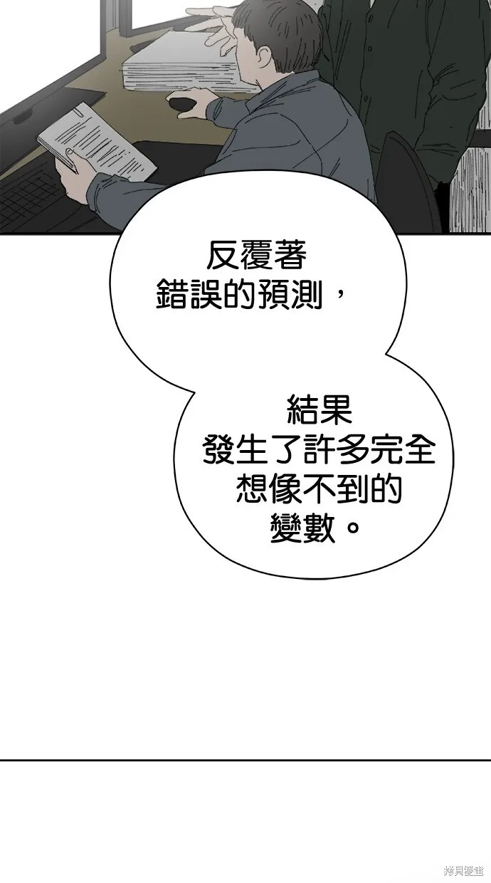 第73话 第72页