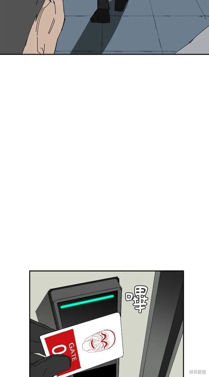 第73话 第79页