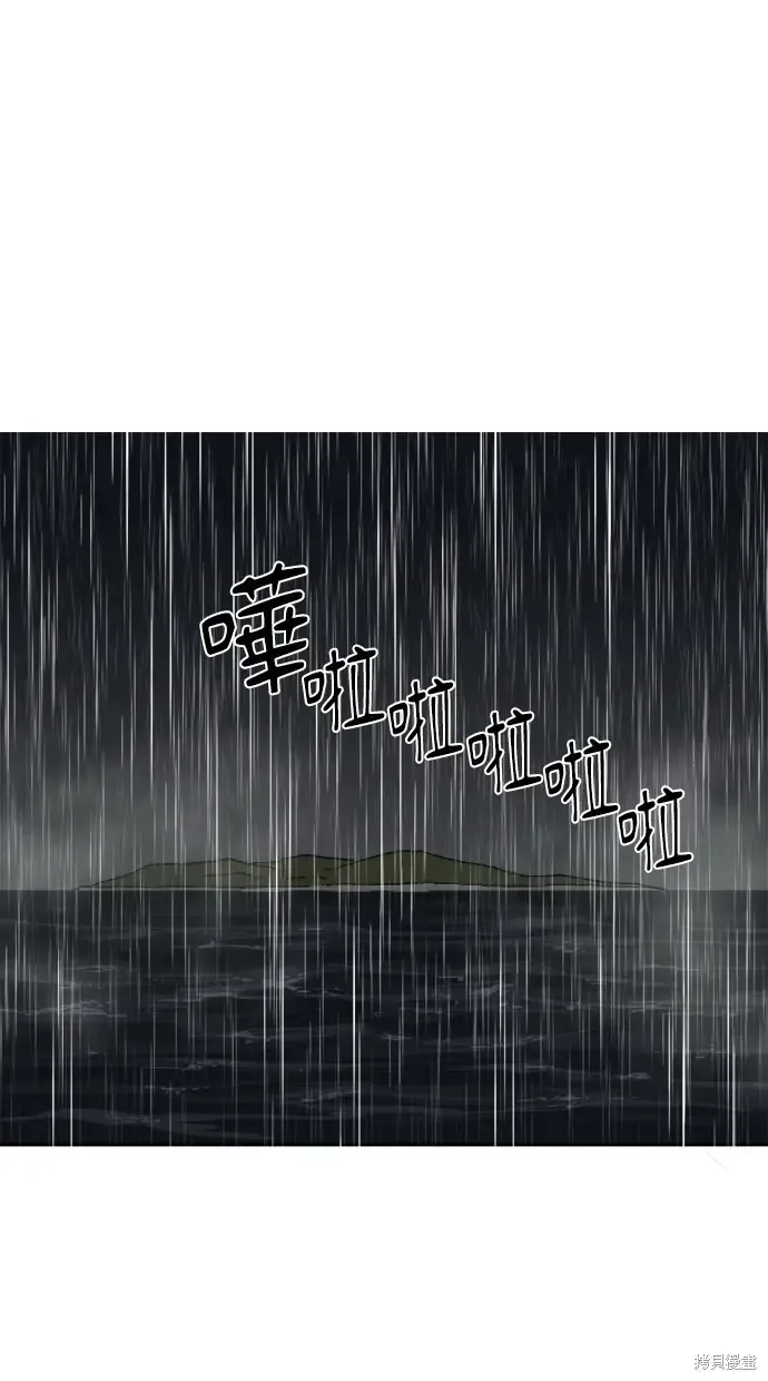 第75话 第1页