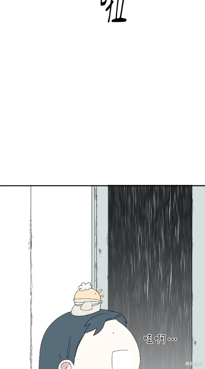 第75话 第3页