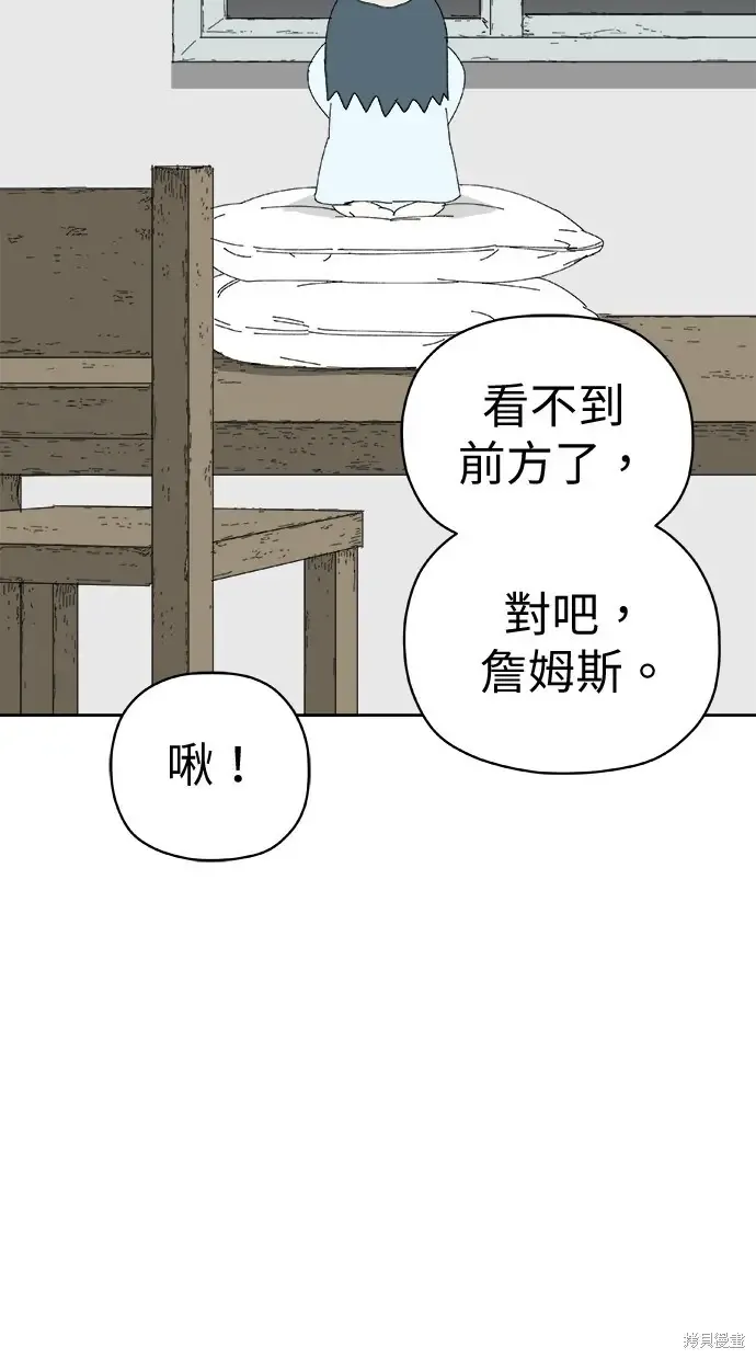 第75话 第5页