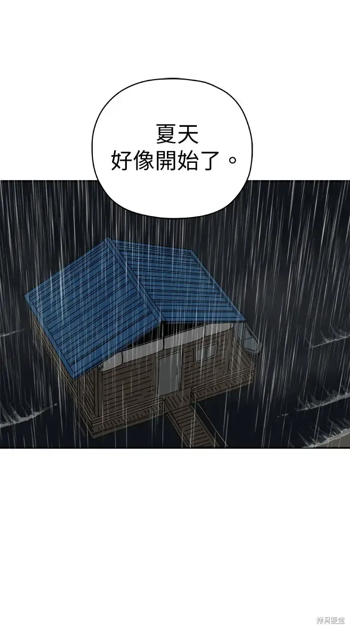 第75话 第6页