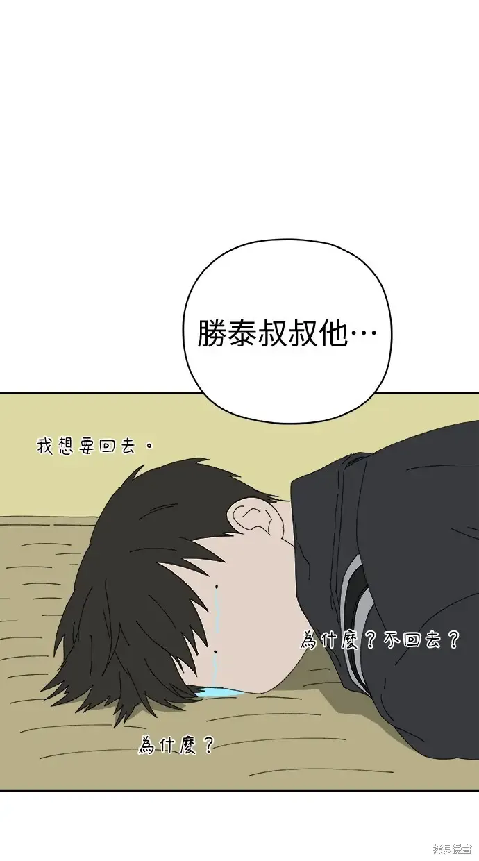 第75话 第9页