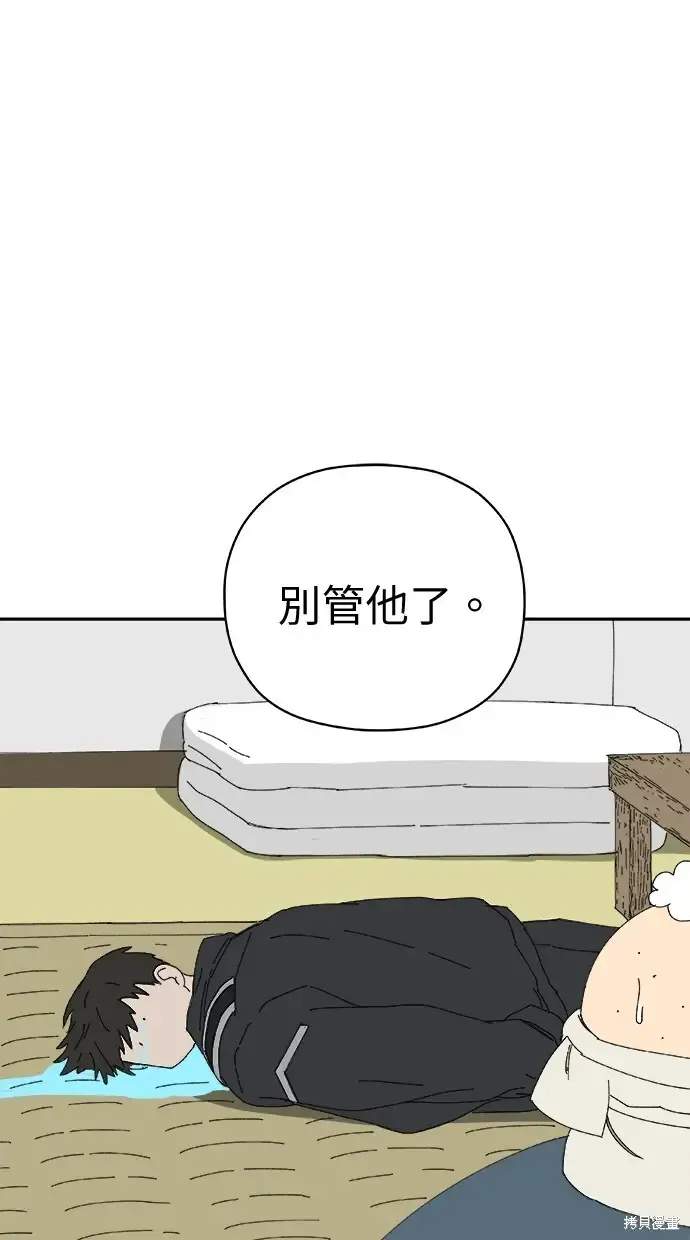 第75话 第10页