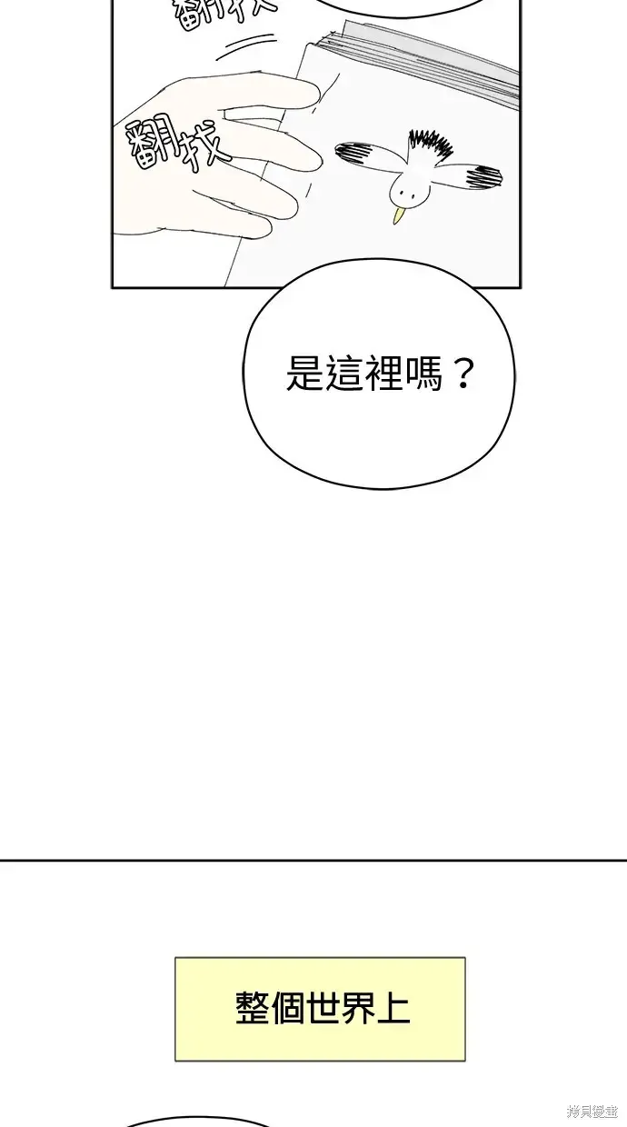 第75话 第15页