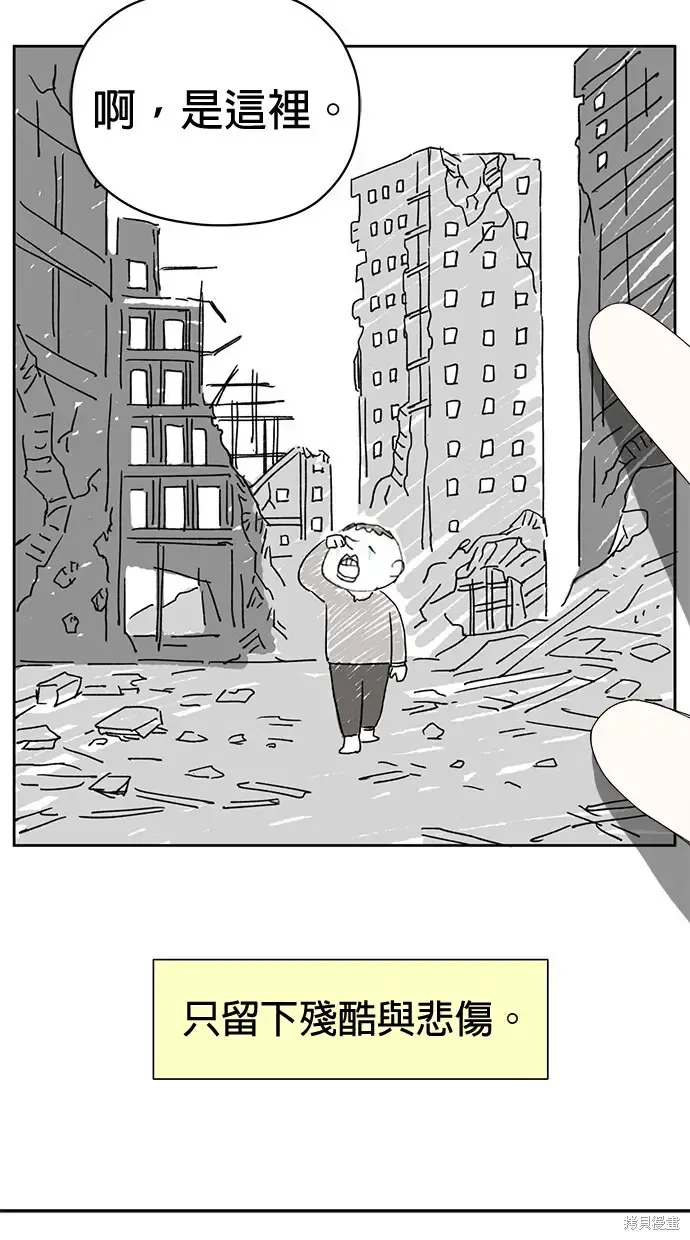 第75话 第16页